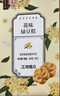 五芳斋绿豆糕  盒装25g*8只桂花味200g  休闲零食中式糕点点心下午茶 实拍图