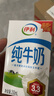 伊利全脂纯牛奶 250ml*18盒 每100ml含3.3g蛋白质 年货礼盒装 实拍图