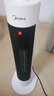 美的（Midea）【超级单品】直流变频暖风机取暖器 全屋升温电暖器 节能电暖气 家用电热风机 小太阳烤火炉HFV20D 实拍图