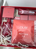 玉兰油（OLAY）大红瓶水乳液面霜眼霜礼盒抗皱紧致护肤品套装女神节礼物送女生 实拍图