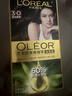 欧莱雅臻萃精油染染发剂 男女盖白发染发膏 3.0青木黑褐【热门商品】 实拍图