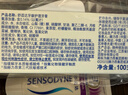 舒适达护龈牙膏套装330g 缓解牙敏感（100g×3赠30g×1）新旧包装随机 实拍图