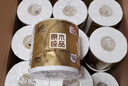 清风【李昀锐同款】有芯卷纸原木金装 4层加厚180克*27卷 卫生纸 整箱 实拍图