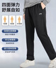 李宁加绒裤子秋冬男跑步运动裤户外休闲加厚直筒裤宽松长裤针织卫裤2X 实拍图