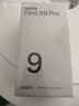 OPPO Find X9 Pro 12GB+256GB 追光红 哈苏2亿超清长焦镜头 天玑9500旗舰芯 拍照 智能手机 国家补贴 实拍图