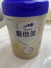 爱他美（Aptamil）新老国标随机 卓傲儿童奶粉配方调制乳粉(3-6岁)800g【优量DHA】  实拍图