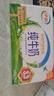 伊利【新鲜日期】纯牛奶250ml*24盒 优质乳蛋白 严选牧场 年货礼盒装 实拍图