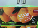 农夫山泉 17.5°橙 净重6斤 铂金果  赣南地区脐橙 生鲜水果橙子年货礼盒 实拍图