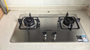 万和【蓝莲花B9B50】5.2kW天然气不锈钢猛火64%热效率嵌入式家用煤气双炉具台燃气灶 实拍图