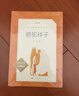 骆驼祥子 初一七年级下必读 初中名著阅读课外书目 正版原著完整无删减 老舍 人民文学出版社 实拍图