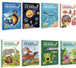寒假必读儿童科学大百科注音版（官方正版套装全8册）3-12岁 孩子爱看的中国儿童百科全书童书少儿百科全书 幼儿版3-6岁睡前故事书6-12岁寒假暑假必读图书 成长科普读物绘本中小学生课外阅读书籍  实拍图