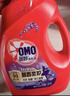 奥妙（OMO）吴磊好物全自动酵素除菌持久留香除味4斤校服净薰衣草洗衣液 实拍图