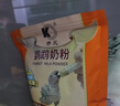 开元鹦鹉奶粉 送礼盒升级版鸟粮小鸟手养鹦鹉雏鸟饲料营养乳粉幼鸟食 实拍图