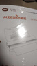 凌龍A4热敏纸官方打印纸210mm家用便携错题打印机打印试卷专用纸热敏打印纸A4速干纸折叠纸卷纸三年纸 全网低价【无双酚A 折叠纸】A4热敏纸 100张 实拍图