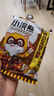 统一小浣熊 滋滋烤肉味干脆面 35g*30包 整箱装儿时美食干脆面方便面 实拍图
