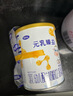 完达山元乳臻益 婴儿配方奶粉3段138克（12-36个月婴儿适用）试用装 实拍图
