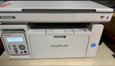 奔图（PANTUM）M6208W激光打印机 复印扫描一体机  家用无线远程打印 学生错题教辅资源共享 实拍图