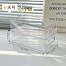 京东物流 桌面收纳盒亚克力书本收纳化妆品零食杂物透明宿舍 【加大容量】大号2个装 实拍图