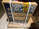 古越龙山 港版花雕五年 半干型 绍兴黄酒 750ml*6瓶 整箱装 年货送礼 实拍图