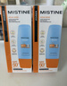 Mistine【TXT YEONJUN同款】防晒霜小黄帽60ml*2防水汗情人节礼物 实拍图