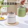 国风（GuofenG）保温饭盒提锅304抗菌不锈钢内胆学生上班儿童女士带饭1.2L 实拍图