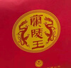 兰陵王升级第5代 38度浓香型白酒500ml*2瓶礼盒 山东特产名酒年货送礼 实拍图