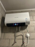 荣事达【免费上门安装】热水器电热水器家用洗澡60升80升储水式一级能效超薄扁桶双胆速热出水断电免清洗 60L 3500W出水断电+WIFI智控 实拍图