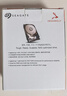 希捷（SEAGATE）NAS硬盘 8TB 256MB 机械硬盘 CMR垂直 静音低耗 数据恢复服务 3.5英寸 希捷酷狼 ST8000VN004 实拍图