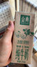 伊利金典纯牛奶 250ml*12盒 3.6g乳蛋白原生高钙 年货礼盒装 实拍图