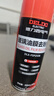 德力西（DELIXI）汽车玻璃油膜清洁剂去除剂前挡风玻璃强力去油污泡沫去油膜清洗剂 实拍图
