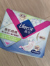 薇尔亲肌纯棉抑菌285mm*8片日用卫生巾京东自营姨妈巾 实拍图
