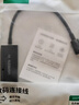 绿联Type-C转DP1.4转接头母口连接线雷电4/5转换器8K60/4K240Hz外接显示器投屏适用苹果Mac笔记本手机 实拍图