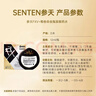 【3瓶装】参天santen FX V+金色装眼药水12ml 缓解眼疲劳干痒充血维生素护眼清凉滋润滴眼液 日本原装进口 实拍图