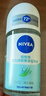 妮维雅（NIVEA）抑汗香体腋下止汗露干爽滚珠活力清新爽身走珠液50ml*2 实拍图
