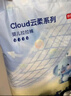 京东京造婴儿拉拉裤尿不湿纸尿裤Cloud云柔XXL104片(15kg以上)超薄透气 实拍图