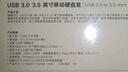 绿联 USB3.0移动硬盘盒2.5/3.5英寸Type-C固态硬盘盒 适用SATA串口台式机笔记本电脑固态机械SSD外置盒 USB3.0款【5Gbps】 实拍图