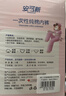 安可新孕产妇一次性内裤女灭菌独立包装月子纯棉内裤大码 XXXL码10条装 实拍图