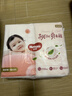 好奇（Huggies）铂金装小桃裤纸尿裤NB84片(5kg以下)尿不湿【透爽散热】 实拍图