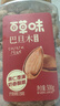 百草味 罐装巴旦木500g 坚果零食扁桃仁手剥每日坚果送礼 实拍图