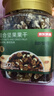 京东京造鲜来多 混合坚果果干罐装500g 休闲零食每日坚果核桃扁桃腰果年货 实拍图