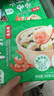 避风塘鲜虾云吞360g24只儿童速食小馄饨云吞速冻早餐食品早饭 实拍图