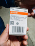 欧司朗（OSRAM）远亮型卤素灯SUP升级款汽车大灯远光灯近光灯 H4 12V70/65W单只 实拍图