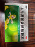 999三九小儿氨酚黄那敏颗粒6g*20袋 儿童感冒药发热头痛 四肢酸痛 打喷嚏 鼻塞 咽痛流行性感冒 实拍图
