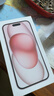 Apple/苹果 iPhone 15 (A3092) 128GB 粉色 支持移动联通电信5G 双卡双待 实拍图