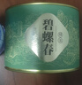 福茗源茶叶绿茶 高山云雾绿茶 浓香耐泡特级明前新茶茶叶自己喝罐装100g 实拍图