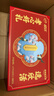 伊利欣活 中老年奶粉 礼盒年货节送礼 营养品 富硒高钙高蛋白 800g*2 实拍图