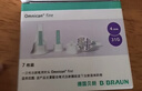 贝朗（B|BRAUN）原装进口胰岛素一次性注射笔用针头 4mm*7枚/盒 1盒 G31 实拍图