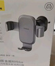 倍思 车载手机支架 汽车导航支架出风口固定器 汽车用品车内饰品小件 实拍图
