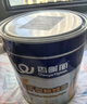 香榭丽漆马路划线漆 路标漆停车位水泥地面标识油漆 黄色 1kg 实拍图