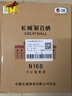长城N168珍藏级解百纳干红葡萄酒750ml*6瓶整箱装红酒年货节送礼 实拍图